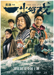中文字幕第一页国产